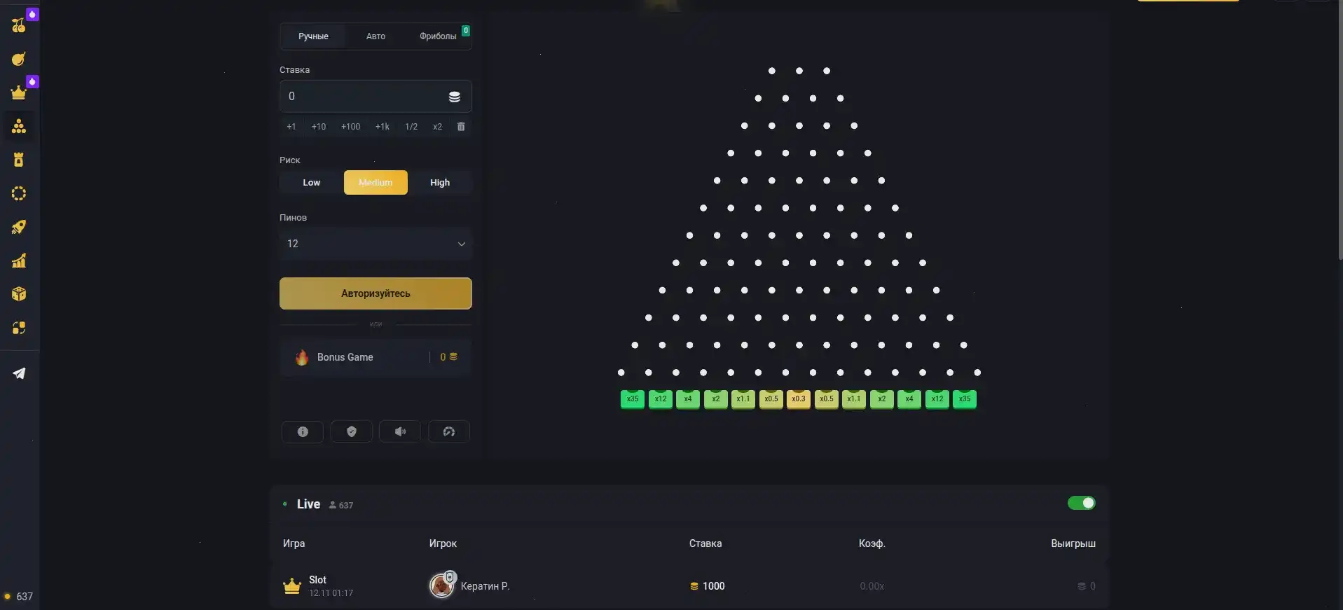 Приветственные бонусы и фриспины на популярных слотах Yourloot casino